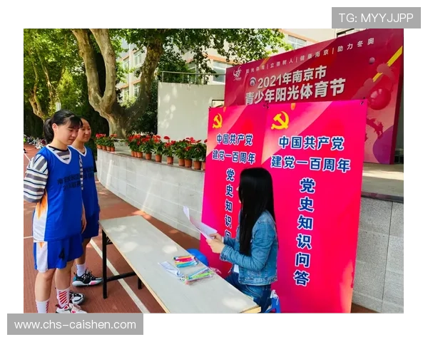 奇发体育：结合现代科技手段进行青少年体育教学，提升训练效率与效果