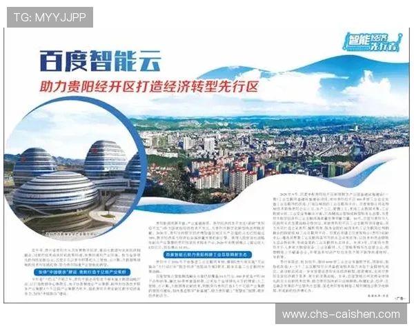 开云体育入口官网常见问题解答,解决用户在使用过程中遇到的各种疑问 开云体育入口官网常见问题解答,解决用户在使用过程中遇到的各种疑问