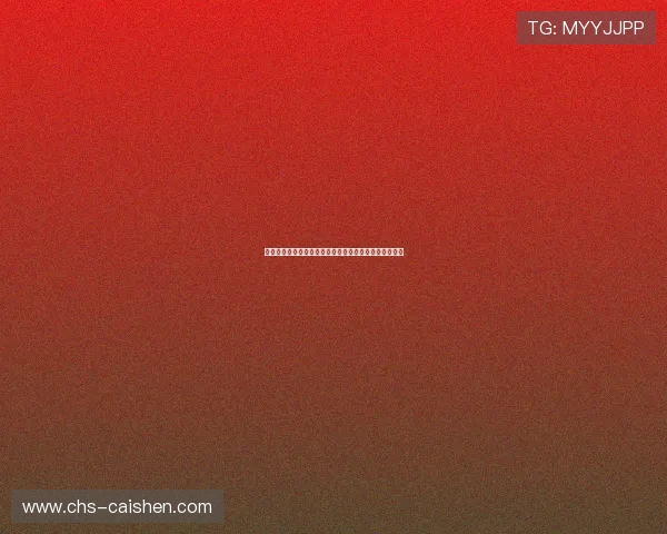 扑克王滚球盘最新赛事资讯及时掌握赛事动态与投注机会