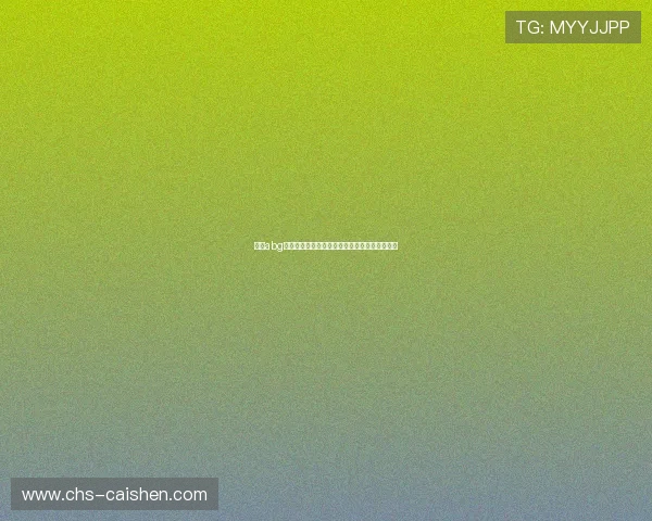 欧博abg中国官网客服支持服务内容全方位解答用户疑问