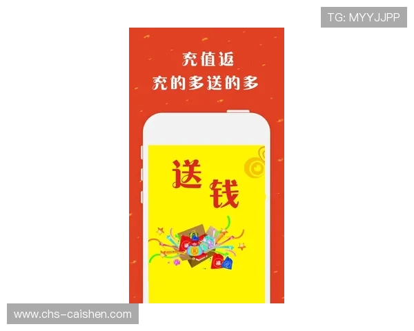 爱赢手机版优惠多多,丰富奖励助你轻松赢取大奖 爱赢手机版优惠多多,丰富奖励助你轻松赢取大奖