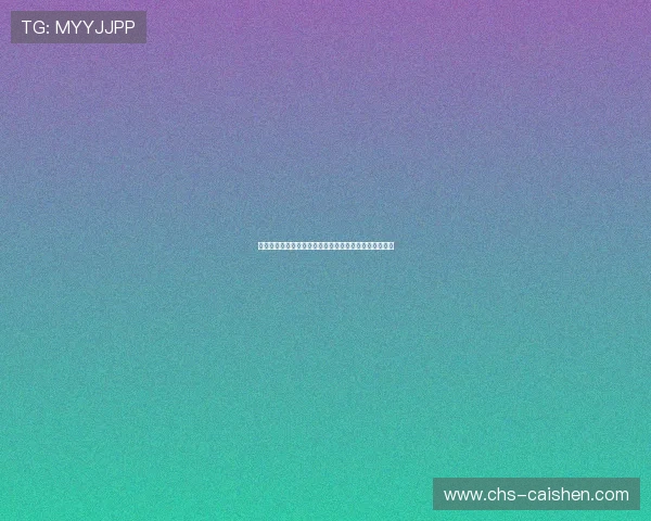 博威娱乐在线：安全可靠的在线娱乐平台值得信赖的选择