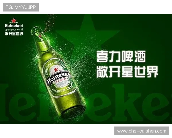 喜力娱乐：多元化娱乐内容满足不同年龄层的需求，尽享欢乐时光