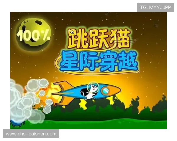 星际在线娱乐平台开启无限可能的未来娱乐新篇章