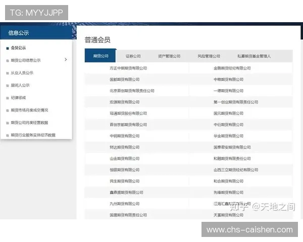 欧博会员开户网点查询流程全攻略，快速掌握如何便捷查找附近的开户网点