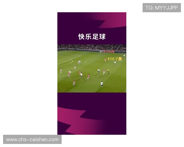 皇家足球网的互动竞猜活动让你在足球世界中体验更多乐趣 皇家足球网的互动竞猜活动让你在足球世界中体验更多乐趣