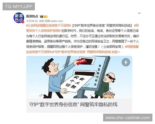 杏悦娱乐平台登录地址官方最新更新，确保玩家安全登录避免账号信息泄露