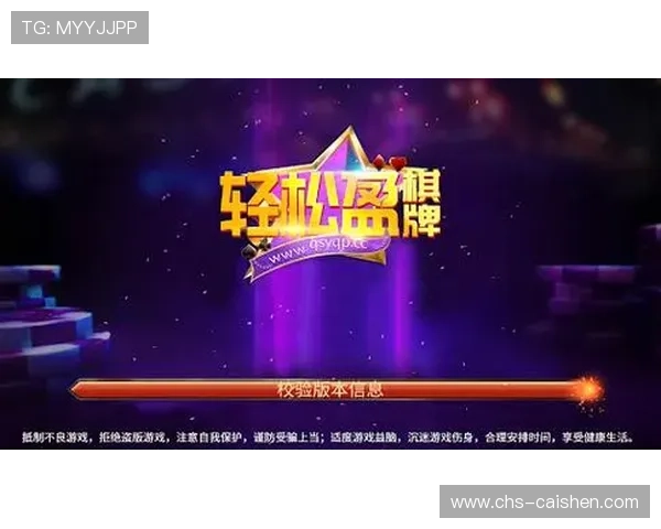 探索PNG电子娱乐平台游戏最新玩法与技巧，助你轻松赢取丰厚游戏奖励