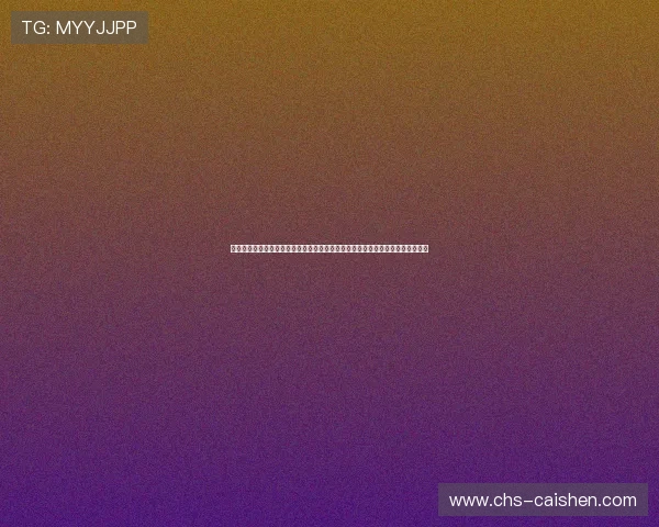 世界杯期间皇冠电子烟如何结合体育元素进行品牌营销提升用户体验与品牌影响力