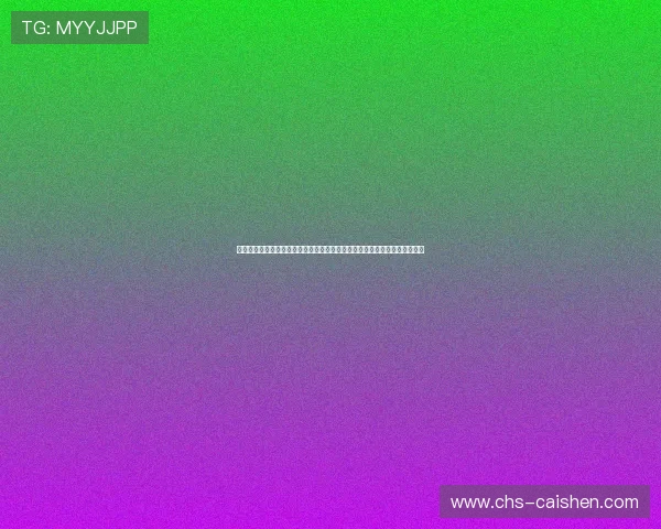 十六浦澳门:世界杯期间十六浦澳门举办的足球主题活动与互动体验全景介绍 十六浦澳门:世界杯期间十六浦澳门举办的足球主题活动与互动体验全景介绍